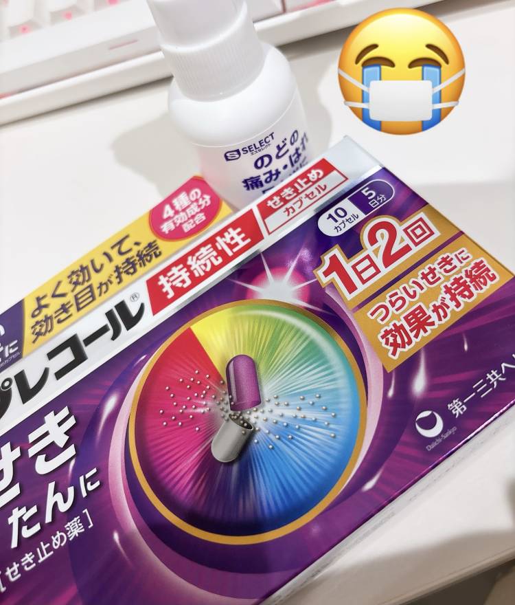 喉を痛めたためお休みです😢