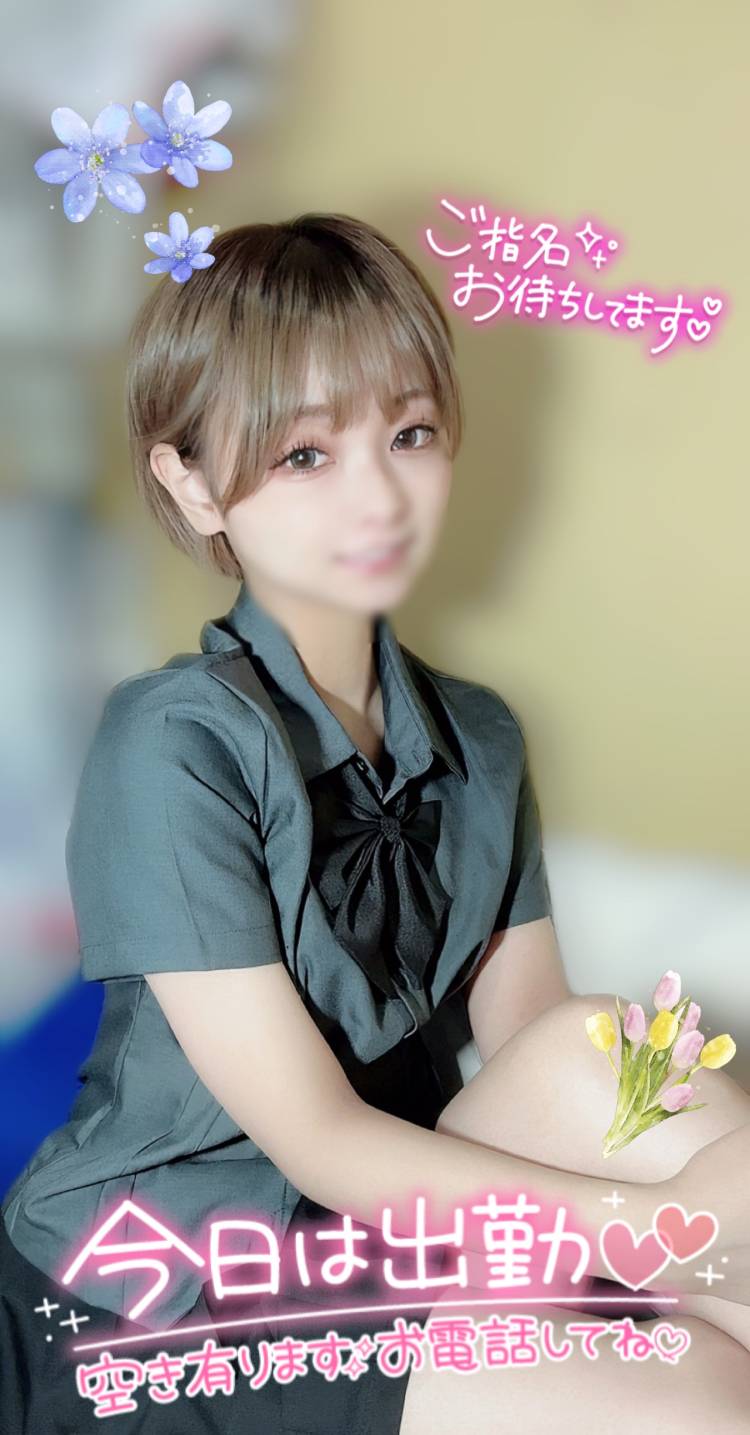 あっためてくれる？🩵❄️