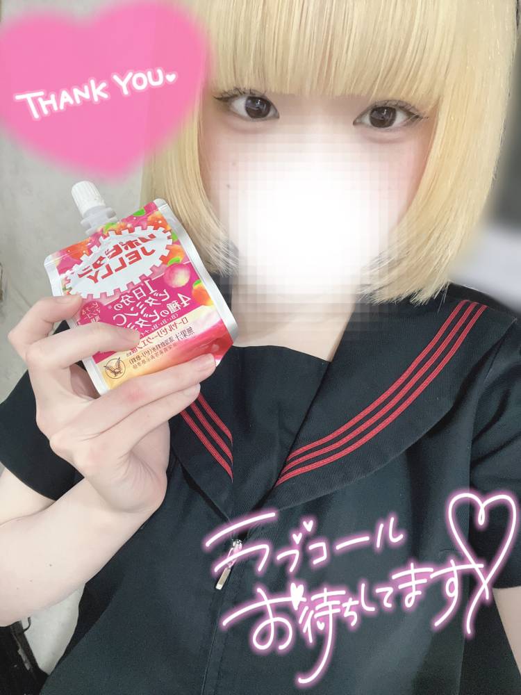 今年ラスト❣️抜かなきゃ損🎶損🎶