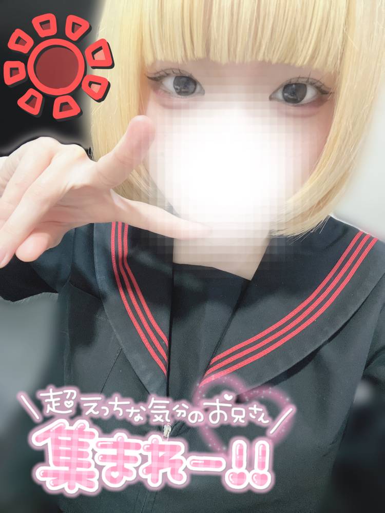 運気あっぷのおまじない🪄︎︎✨