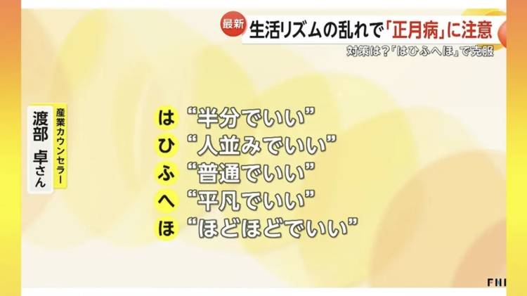 今日いません（土下座）