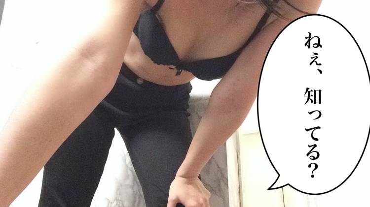 カスのエロ知識を授けましょう