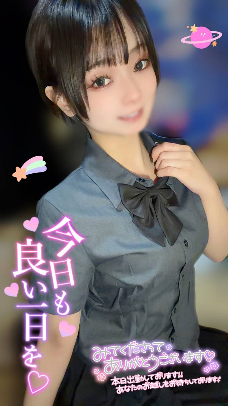 明日夜います🌙*ﾟ