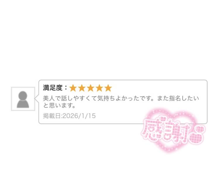 みれい（西川口マーメイド～人魚姫～）