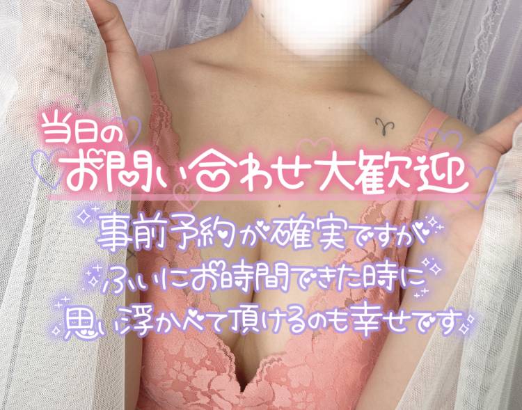 次回📢︎💕︎