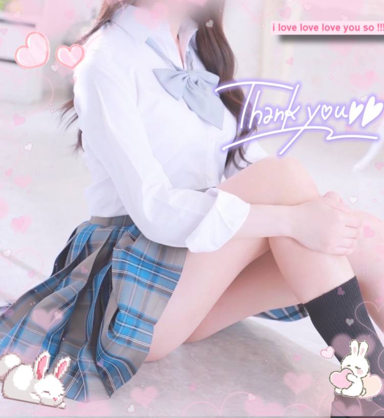 いつもありがとう🤍