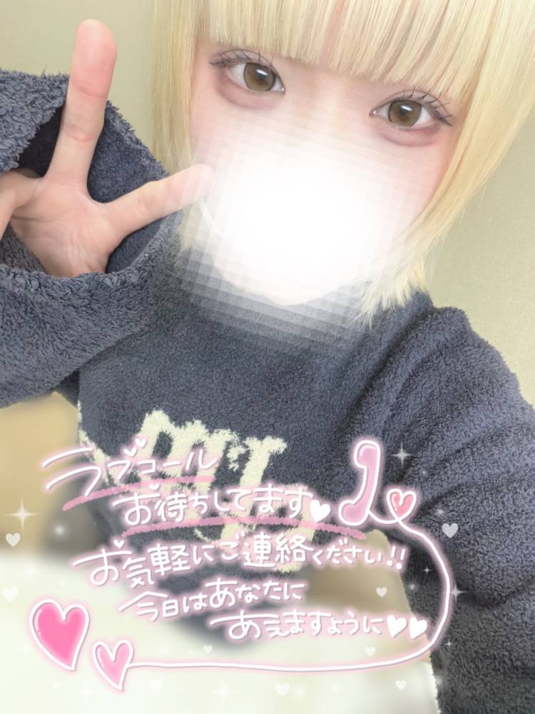 またあとでね🫶🏻