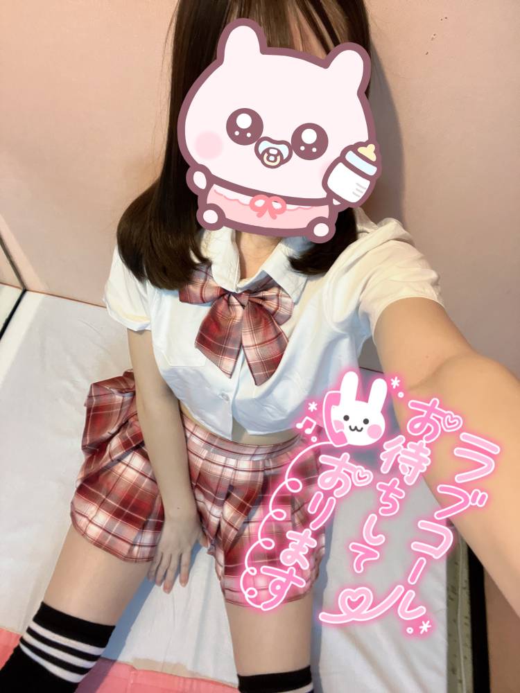 17時30分からに変更！