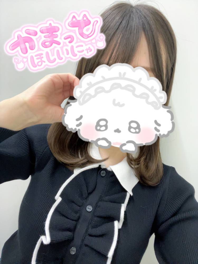 イクっっよ！！！