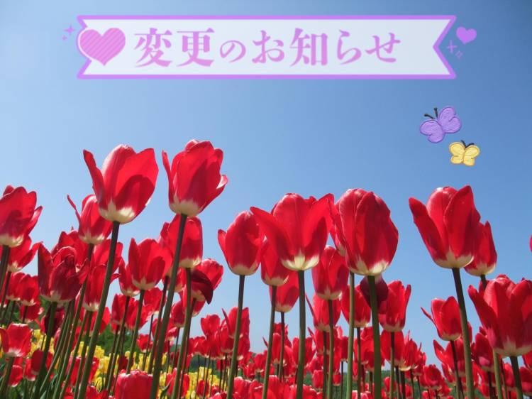 明日は出勤に変更⸜🌷︎⸝