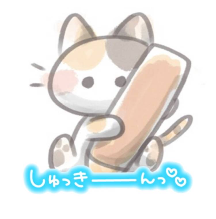 出勤❣️お礼💌