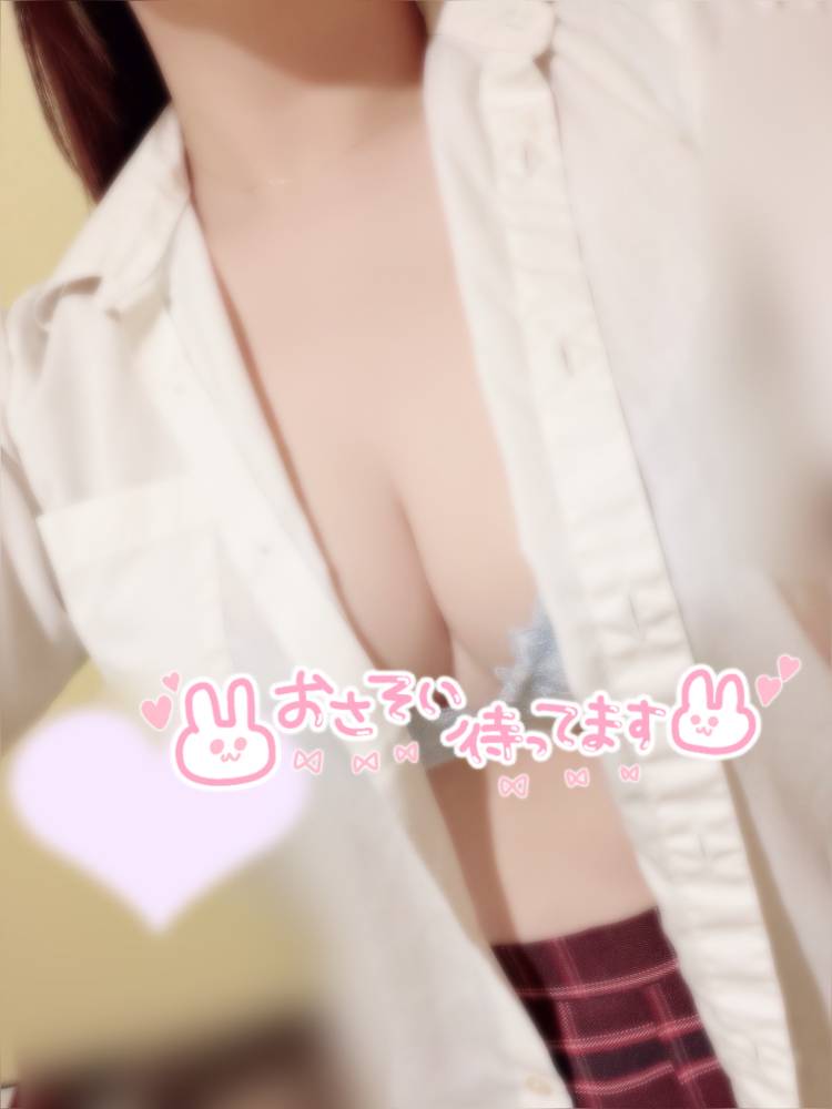 あした♡