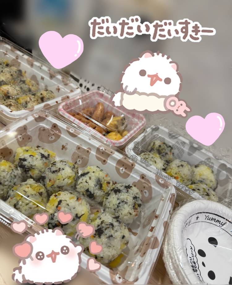 ありがとう💕💕