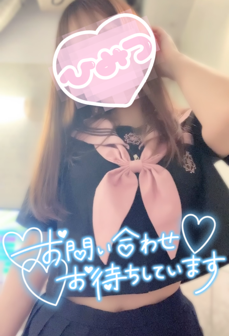 今日は早め💡