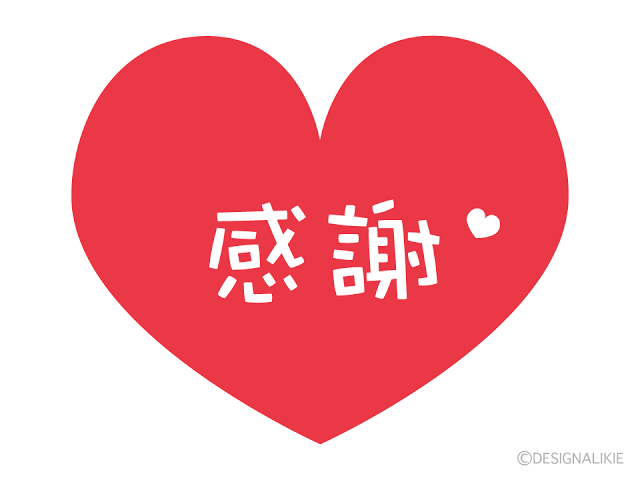 あかね(西川口マーメイド~人魚姫~)
