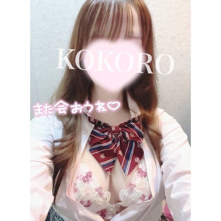 こころ(西川口マーメイド~人魚姫~)