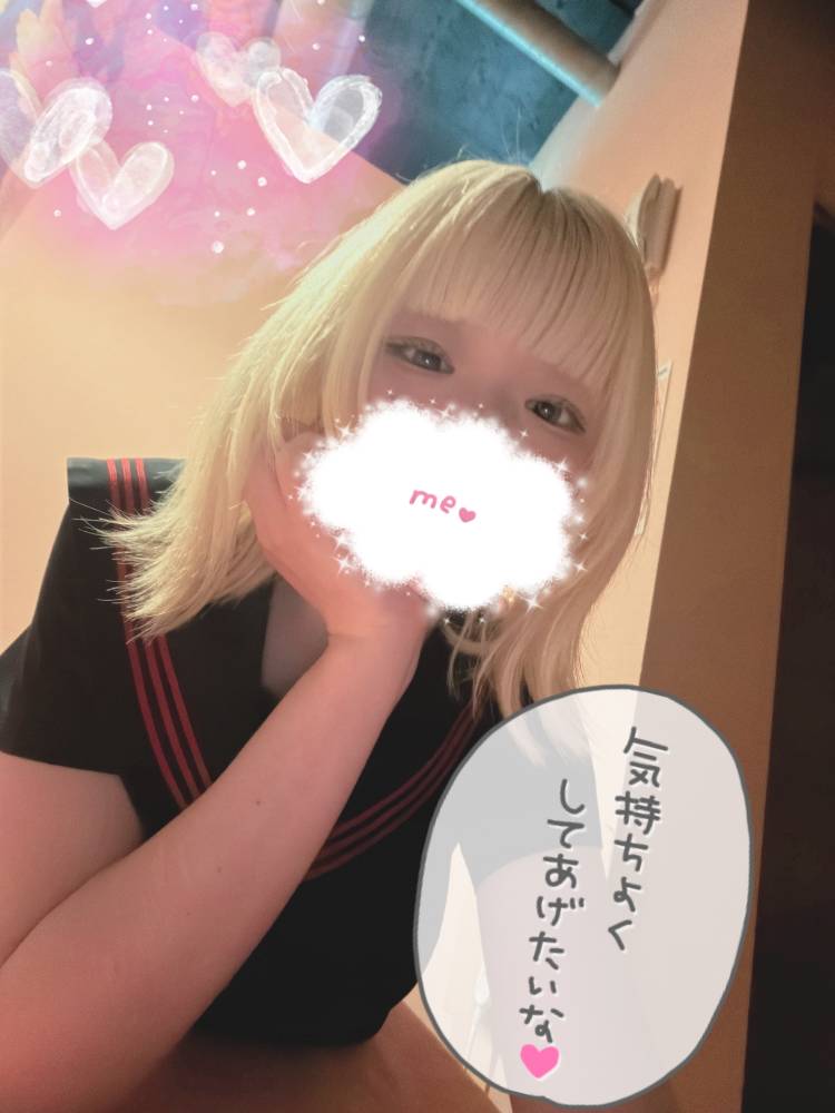 待ってます💓