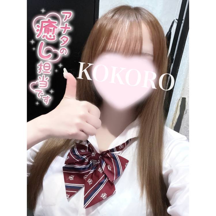 23時までいるよ❣️