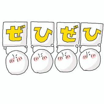本日20:00~23:00UP💖