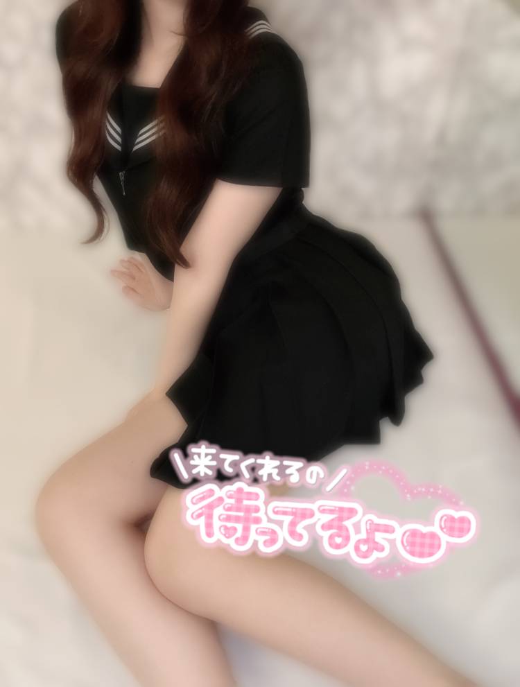 久しぶりの出勤です💕待ってる🥺
