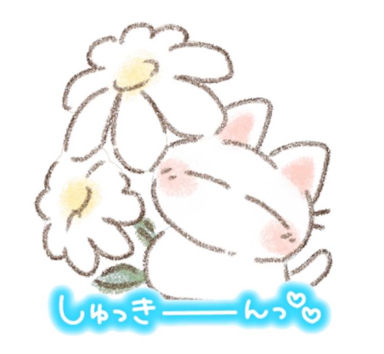 時間変更❣️お礼💌