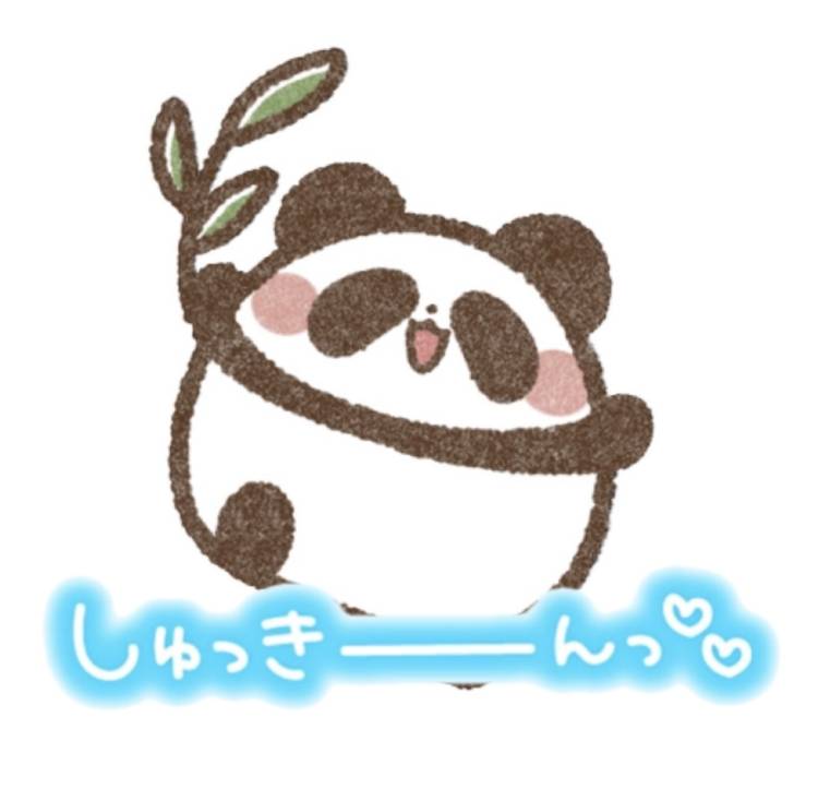 急遽😳❣️