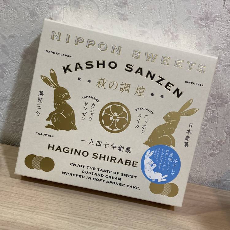 ありがとうね➰‪‪🌟
