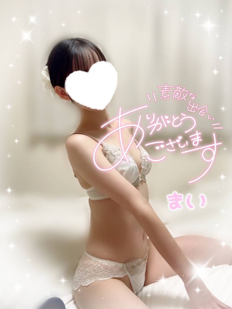 次回は火曜日だよん♡