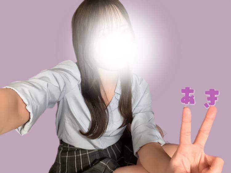 みせて♡