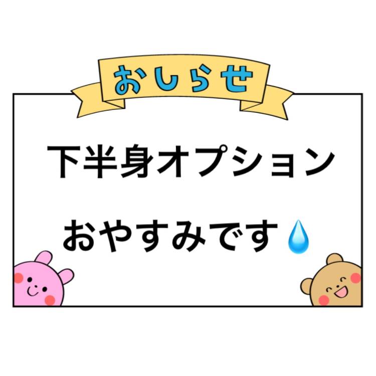 本日から3日間いるよ⭐️