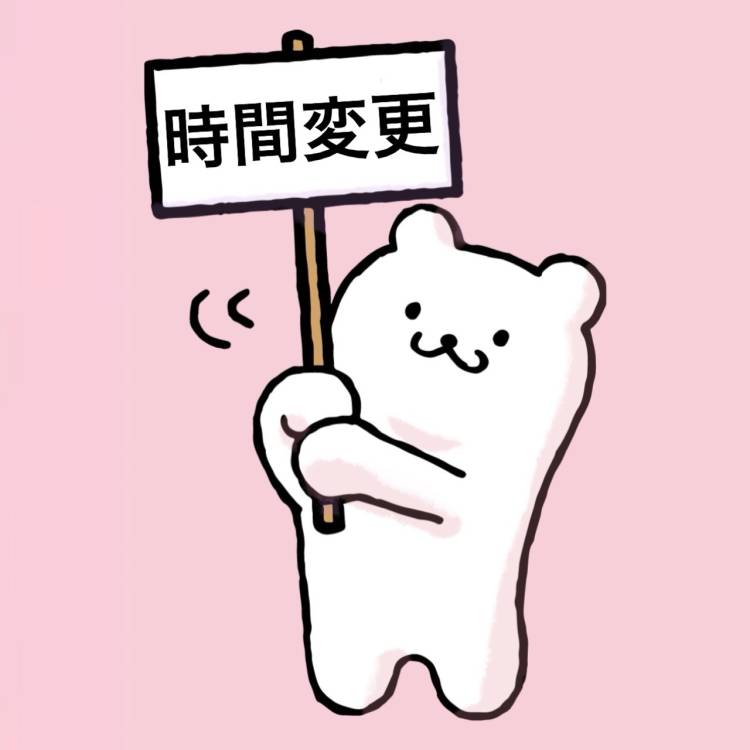 19日は20時〜🙌🏻⭐️
