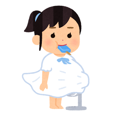 おやすみです