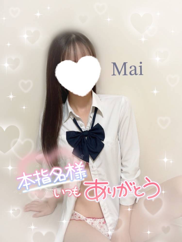 本日のお礼と出勤予定♡