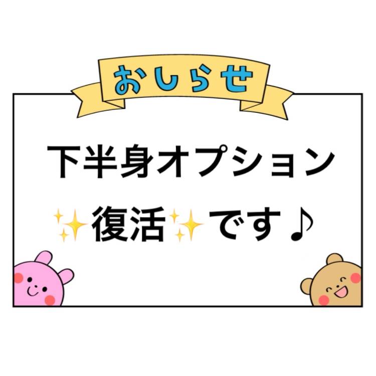 今週は♩