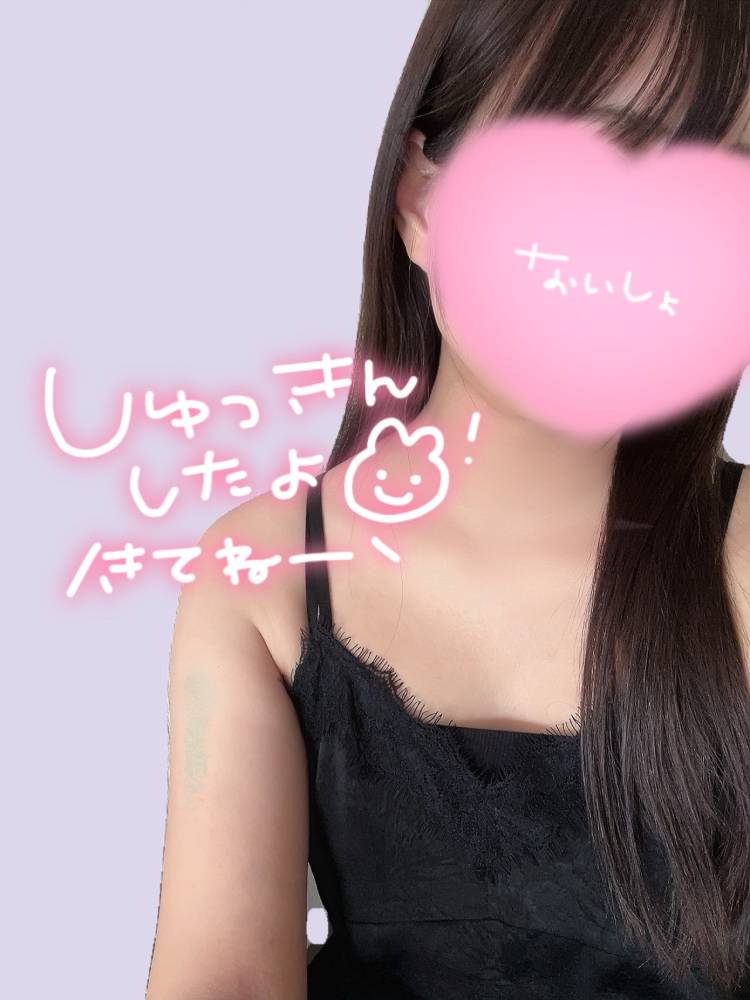 おはようございます💕