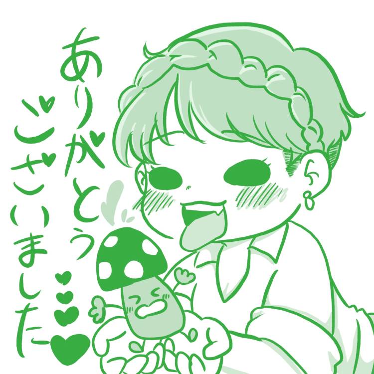 ありがとうございました日記‼️8/15
