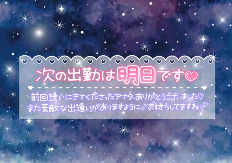 2日ぶりの出勤🍒