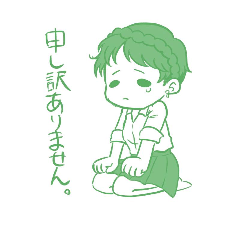 出勤しばらくお休みします💦
