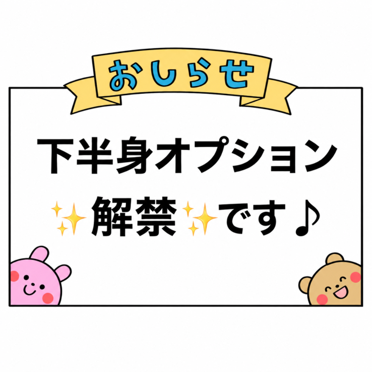こころ(西川口マーメイド~人魚姫~)