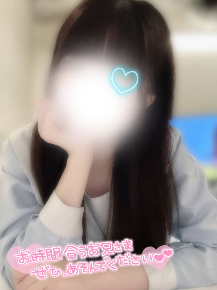 います💕会いに来て💕