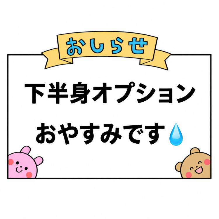 こころ(西川口マーメイド~人魚姫~)