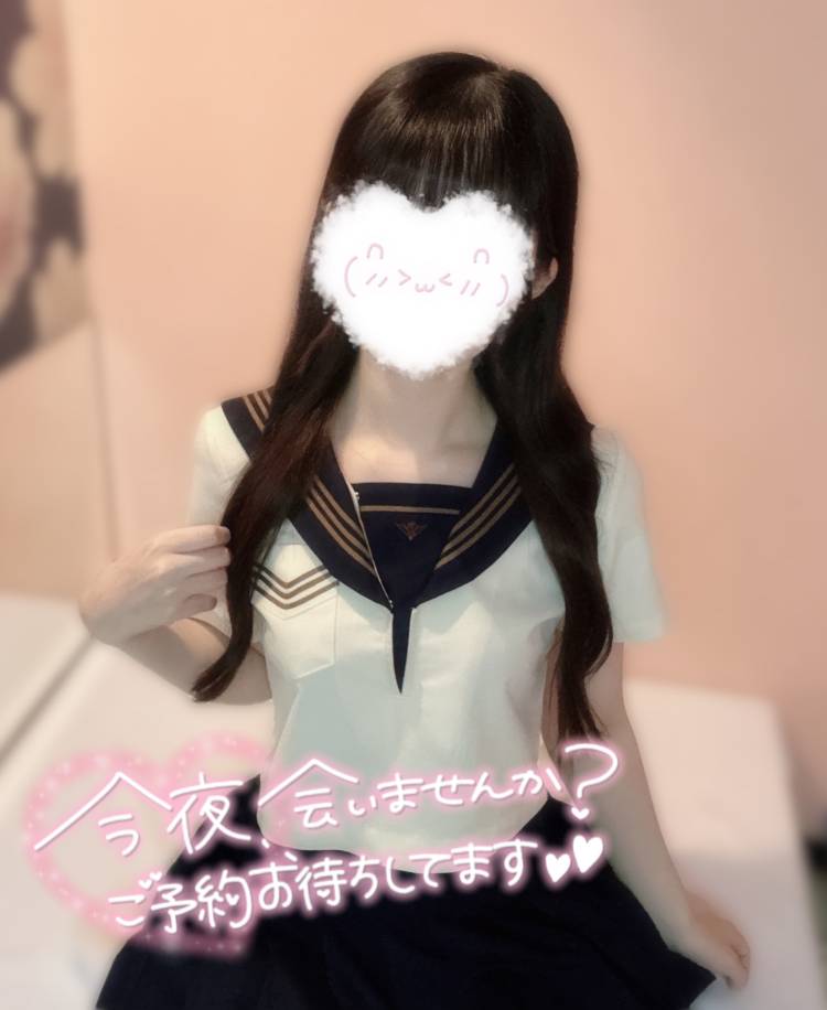 会えますか💬💕