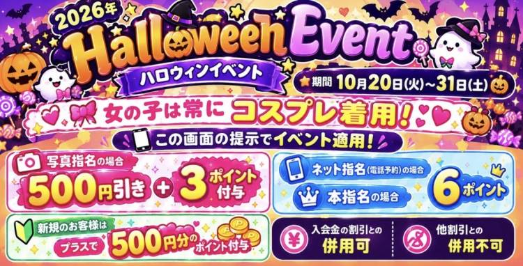 ハロウィン🎃👻