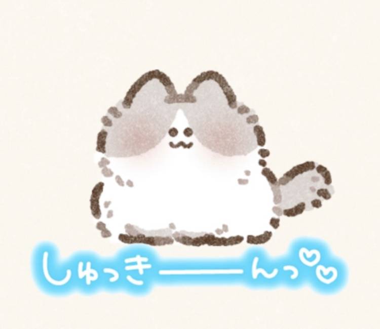 出勤🧡