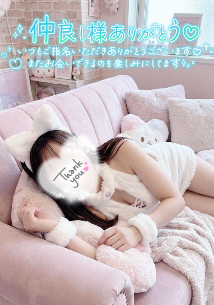 ツボ💕
