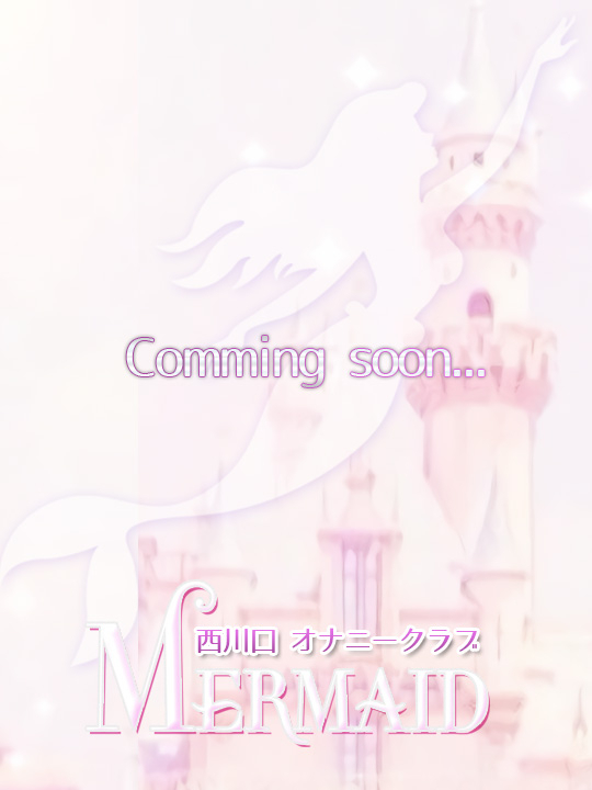 2大キャンペーン♪(西川口マーメイド~人魚姫~)