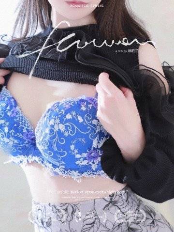 これから☆15時30分までおります。