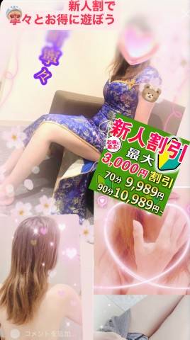 出勤してます！