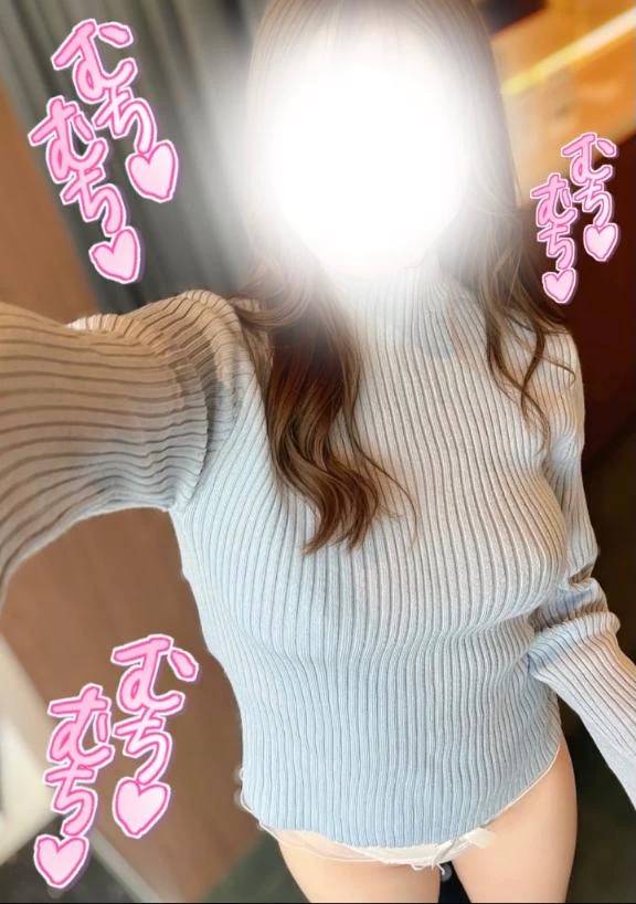 見てくれた？？？