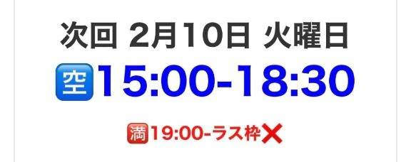 🍫次回火曜日です🧸